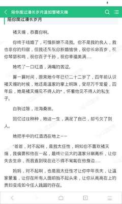 菲律宾落地签逾期会有什么后果，应该怎么解决呢